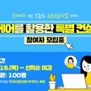 럭키컨설팅