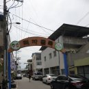 뱃들사우나.찜질방 | (★x4.18, 김천식당) 충북 보은 지금껏 먹었던 순대는 가짜였어 인생 순대전문점 김천식당 칭찬합니다