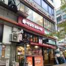 야심찬곱창 이미지