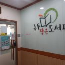 대학동 녹두작은도서관 | [도서관 투어] 녹두작은도서관 (관악구 대학동주민센터 도서관)
