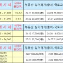 태화부동산중개 이미지