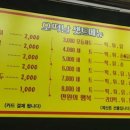 짜리분식 이미지