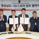 경상남도스토아 이미지