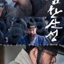 유강산업(주) | 조선은 왜 무너졌는가