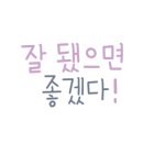 민들레요양보호사교육원