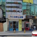 카페 인(cafe in) 이미지