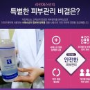 연세하나로의원 네이버블로그