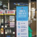 ㈜한국주유소 이미지