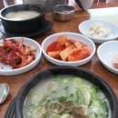 만웅곰탕 이미지