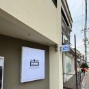 문산사진관