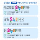 제일프라자온누리약국 이미지