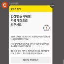 사나래 이미지