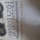 춘호농장 이미지