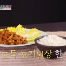 밥이랑꼬기랑 이미지