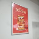 이삭토스트서울여대점 이미지