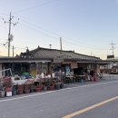 낙원반점식당 | 경북 상주 맛집 전현무계획 부흥식육식당 주말 웨이팅 및 주차 후기