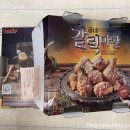 굽네치킨 고운점