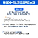 ㈜유니콘시스템 - 886 | ㈜유니콘시스템