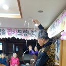 사랑마을 요양원 이미지