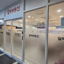 에이치스위트알파부동산중개 네이버블로그