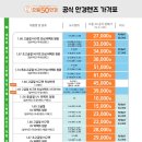 안경사랑안경콘택트 이미지