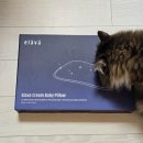 거산세탁 | 태열 심해서 구매한 엘라바 아기베개 ,듀라론 아가앤 쿨매트 내돈내산 솔직 후기