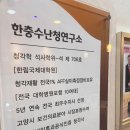 웅신프라자 | 일산 보청기 세심한 상담에 감동한 한충수청각연구소 방문 후기