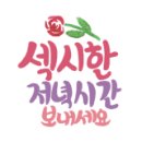 권가네바삭한두마리치킨