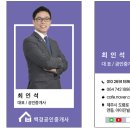 백경공인중개사사무소 이미지