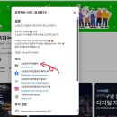 소상공인농어민홍보TV | 소상공인 AI교육 정보 소상공인 지식배움터, 유튜브 채널, 공사장TV를 아시나요?