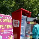 시민평화 공원5 이미지