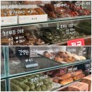 여수카스테라 | 여수 이순신 광장 먹거리 삼대옥 여수당 후기