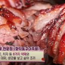 족발신선생 논산점 이미지
