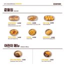 킹콩부대찌개 연신내점 이미지