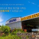 선진종합철물