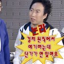 두꺼비생고기 이미지