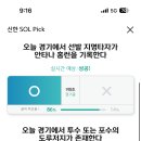 이거 도루저지 시도를 말하는거야 도루저지 성공한걸 말하는거야 이미지