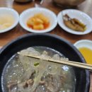 수갈비탕 네이버블로그