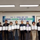 민스포츠 - 청주시 흥덕구 월명로 212 | 민스포츠