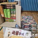 (주)세계에프엘