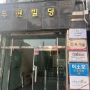 경기도 수원시 권선구 경수대로225번길 19 이미지