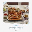 (주)델피아이 | 고성 여행 필수 코스 델피노 리조트 &#39;승화네 크랩보트&#39; 킹크랩 맛집 후기