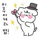빠아앙 이미지
