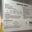남양재래시장 공영주차장 | 푸짐한 남양냉면 맛집 남양면옥 별미인 물비빔냉면 맛보기