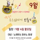 포프리공방