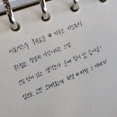 [서울 마곡] 만년필 무료 시필부터 카쿠노 입문 만년필 구입까지, '펜레터' 방문후기