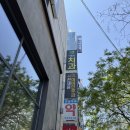 전재윤이비인후과의원 이미지