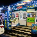 평화동주유소 이미지