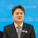 민주당 경기도당 “김용현 국방부 장관에 대한 특단의 조치 촉구” 기사 이미지