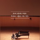 명음음악학원 이미지